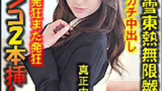 [n0833_sayuki_hojo_et] 北条纱雪东热无限嬲奸汁