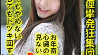 [n0844_ria_sawada_ab] 美少女痙攣集團孕姦 澤田莉愛