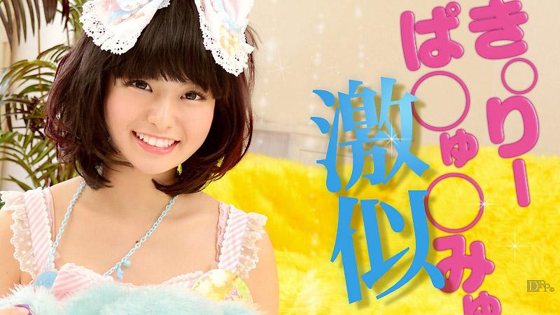 [caribbeancom_081813-410] 偶像的工作 島崎梨香