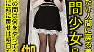 [n0887_reina_shimazaki_eq] 2小時少女・島崎麗那