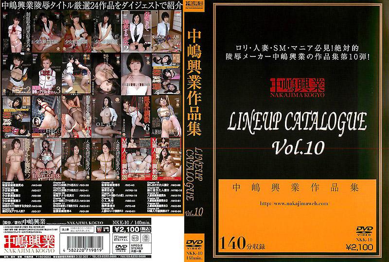 [NKK-010] 中嶋興業作品集 LINEUP CATALOGUE Vol.10